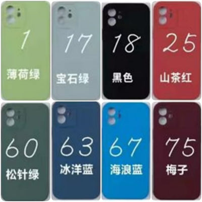 iPhone 16 Plus Silicone Case