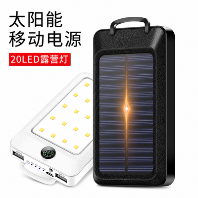 Solar+Compass+LED GTP-808 15 000mAh Power Bank