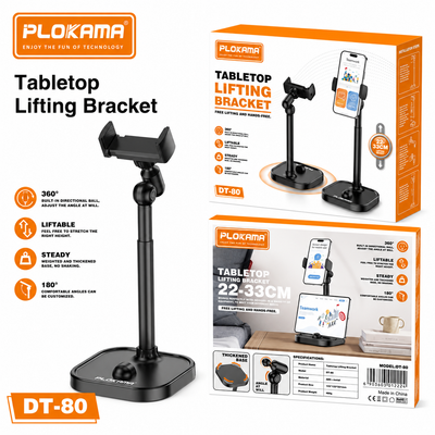 Plokama DT-80 Dual Desk Stand