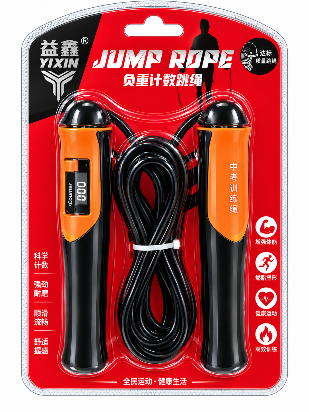Digital Counter Jump Rope
