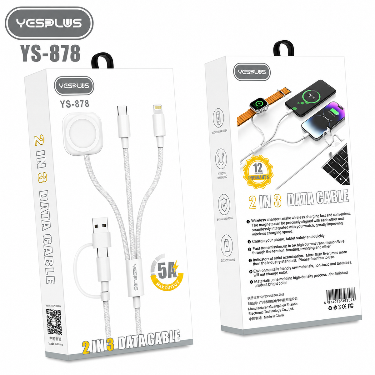 YESPLUS YS-822 5A Micro Cable