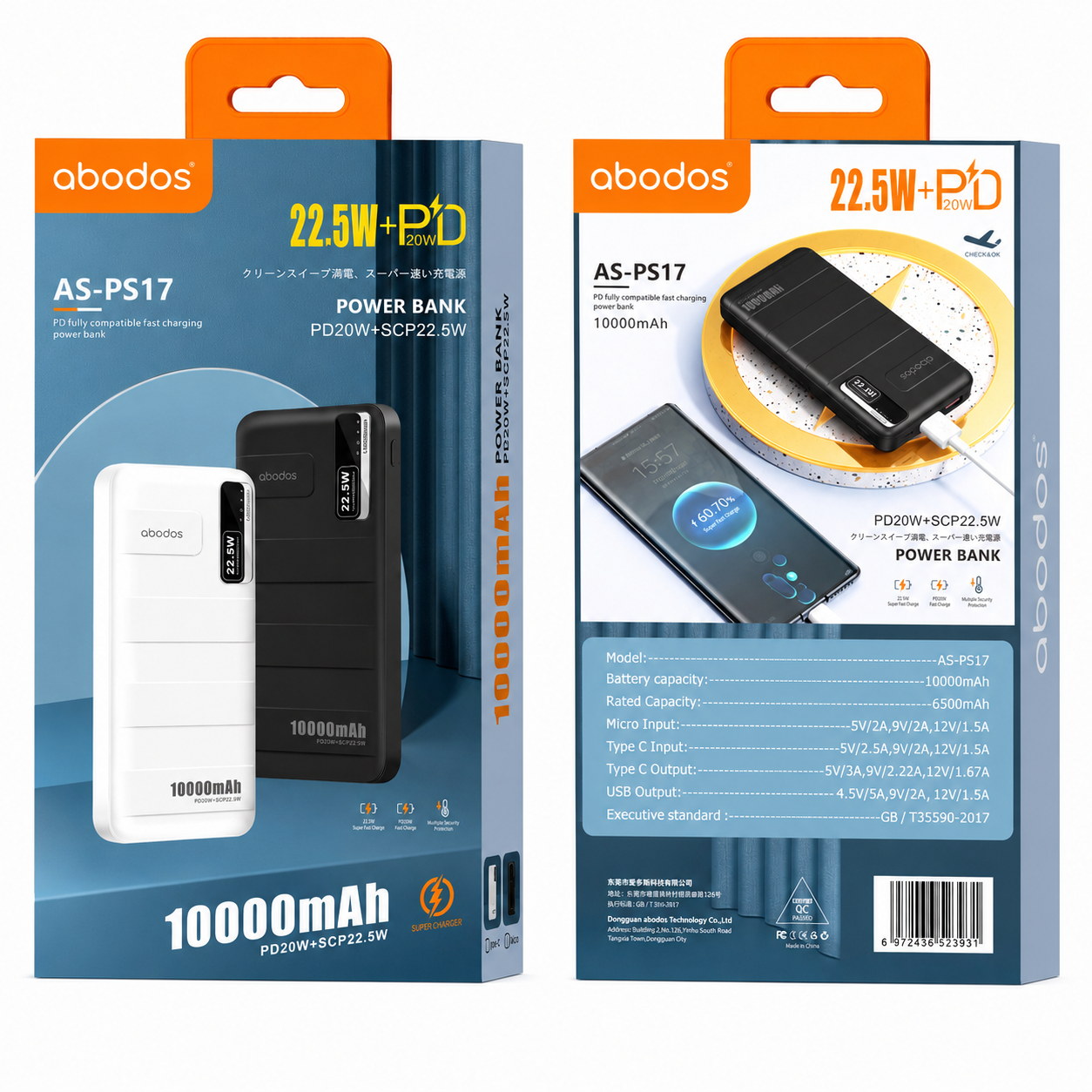 Abodos AS-PS17 10000mAh Power Bank