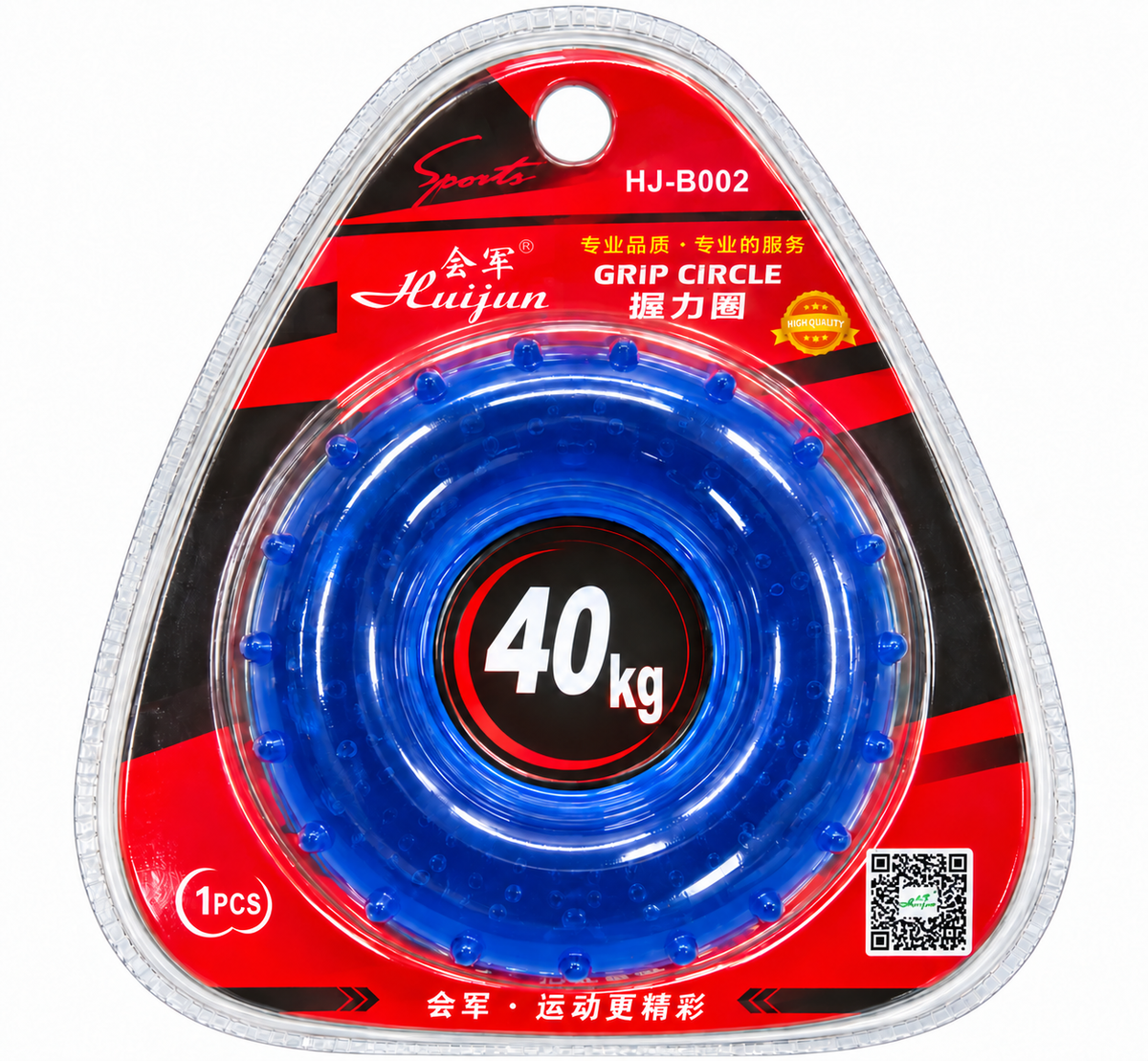 Grip Strength Ring (40 kg)
