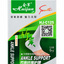 HuiJun Elastic Ankle Support – HJ-C125