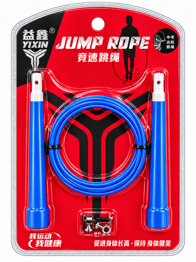 Adjustable Speed Jump Rope