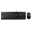 Port Design COMBO Wired Mouse + Keyboard - Black
