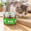 Dried Catnip (Tub)