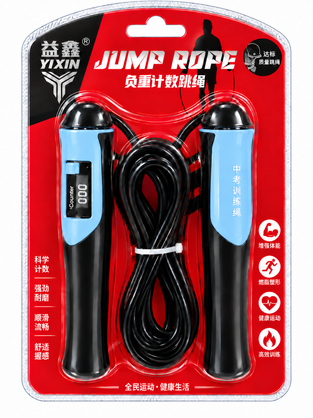 Digital Counter Jump Rope
