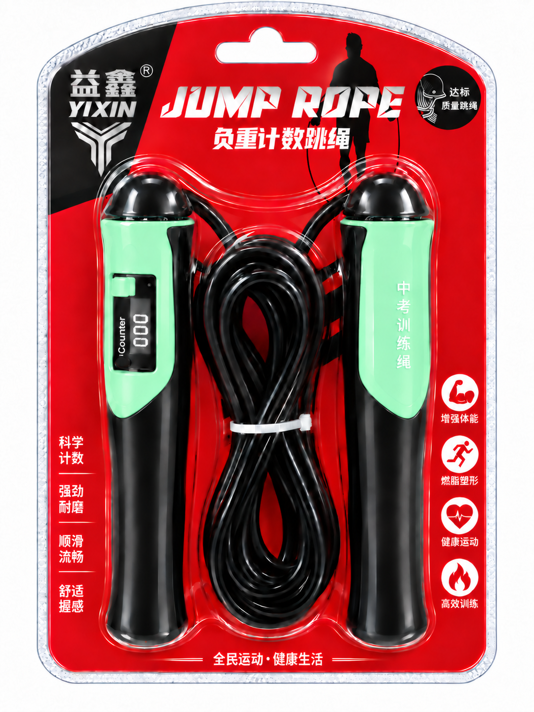 Digital Counter Jump Rope
