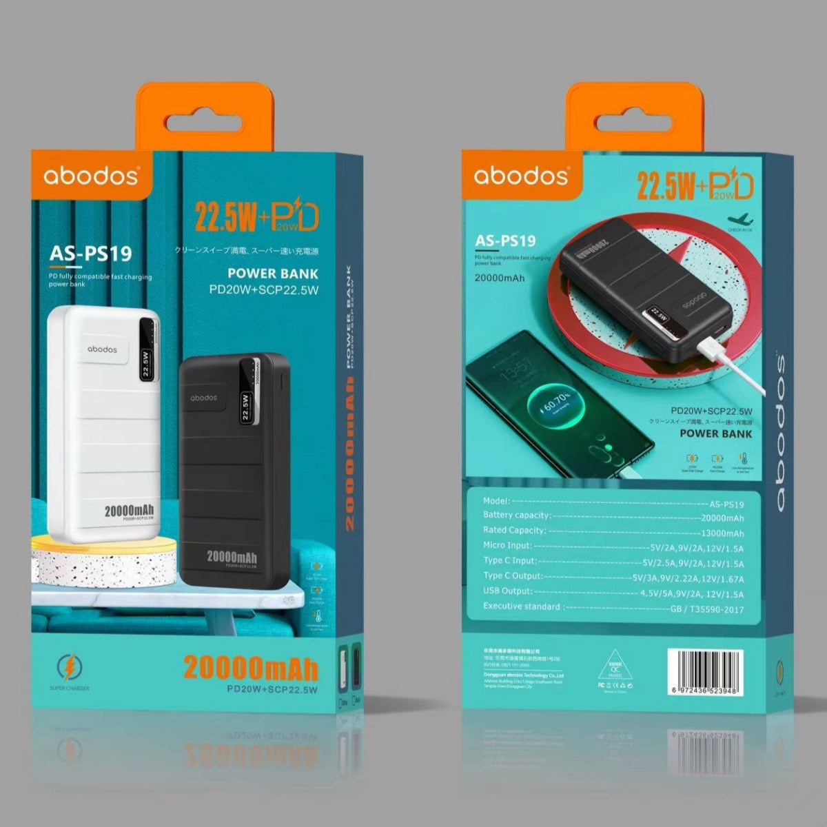 Abodos AS-PS19 20000mAh Power Delivery power bank