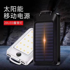 Solar+Compass+LED GTP-808 15 000mAh Power Bank