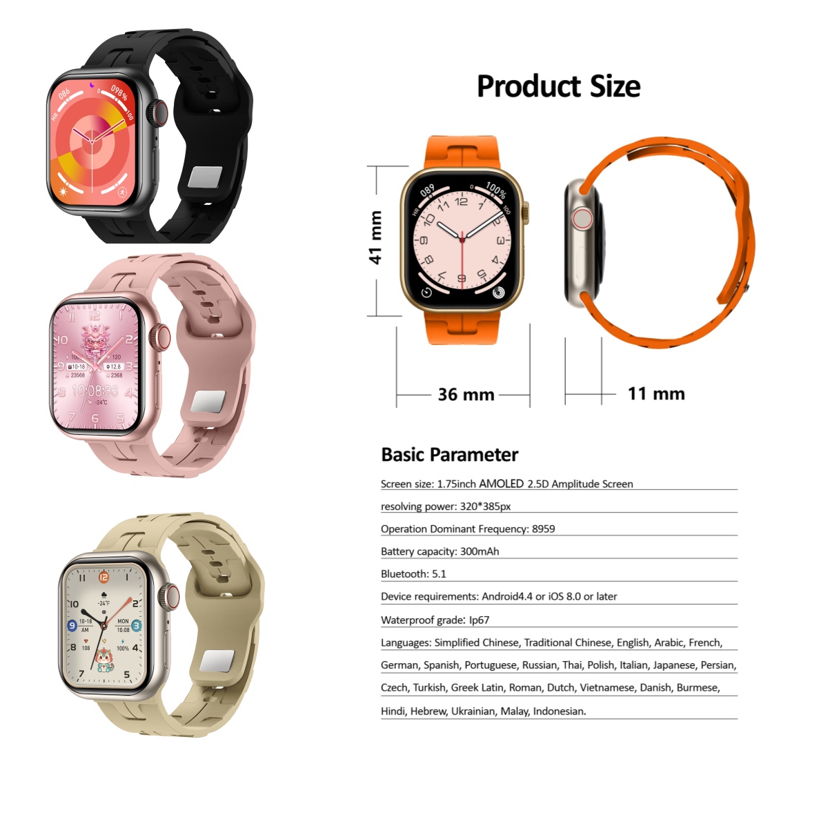 JY9 Mini Smart Watch - Image 2