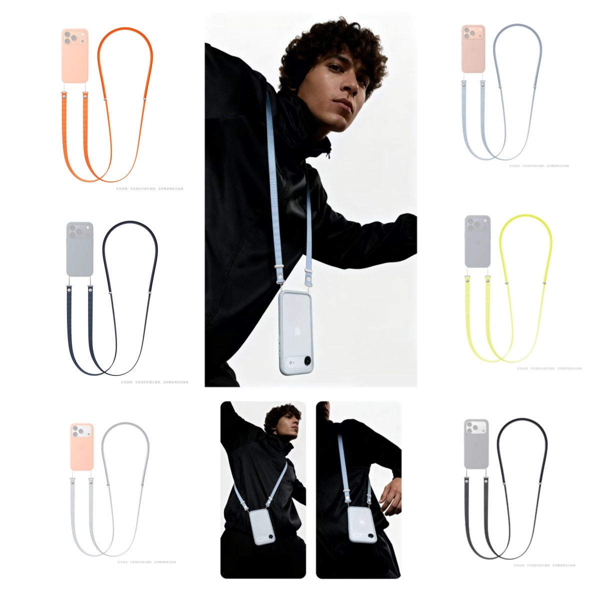 Crossbody Phone Strap